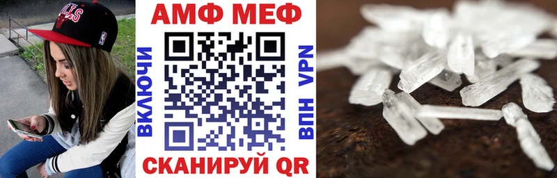 АМФЕТАМИН Розовый  Абакан 