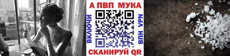 сколько стоит нарко площадка формула A-PVP СК Абакан