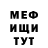 МДМА VHQ DANRED TV