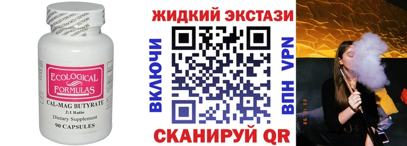 БУТИРАТ BDO 33%  Абакан 