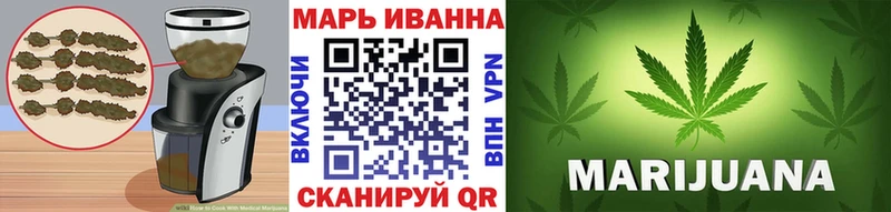 наркота  Абакан  гидра зеркало  Cannafood марихуана 