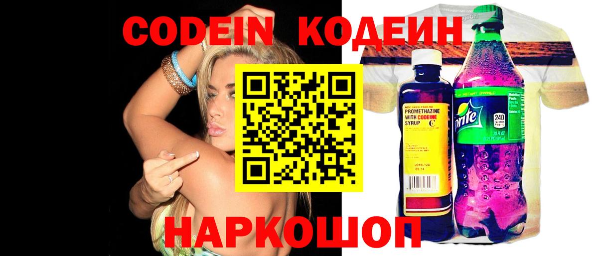 Cocaine  ГАШИШ  Марихуана  Абакан  A-PVP СК кристаллы  АМФ   НБОМе  МЕФ   Вход с VPN  МДМА  ГАШ 