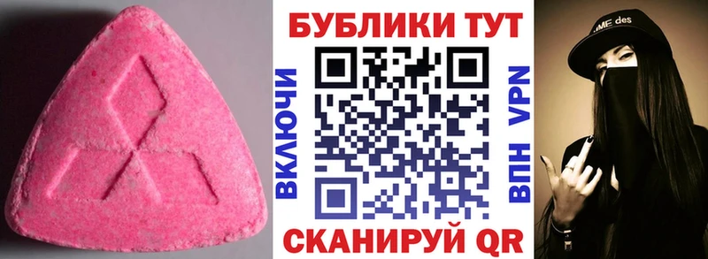 Экстази Punisher  Абакан 