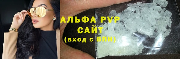 марихуана Абдулино
