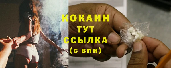 марихуана Абдулино