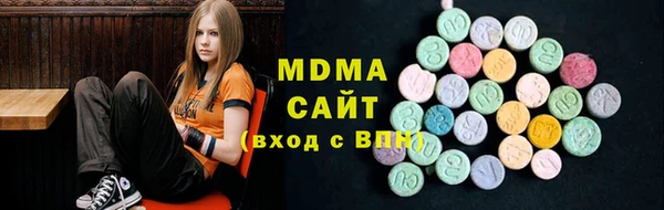 мдпв Абаза