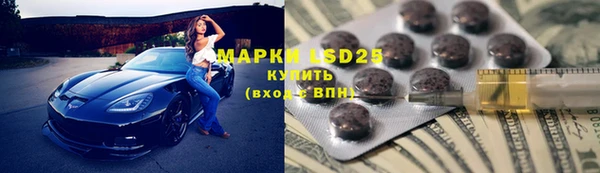 марихуана Абдулино