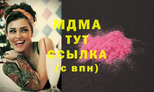 марихуана Абдулино