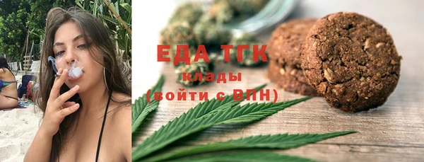 марихуана Абдулино