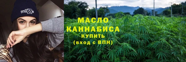 марихуана Абдулино
