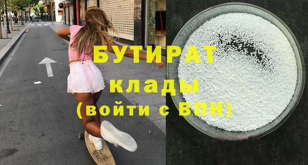 мескалин Остров