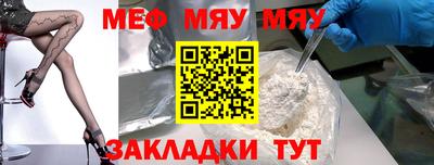 MESCALINE Когалым