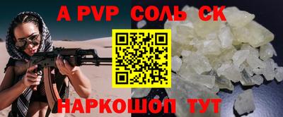 a pvp Ковров