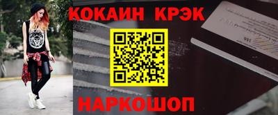 мескалин Коломна