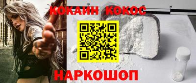 MESCALINE Когалым