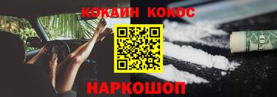 MESCALINE Когалым