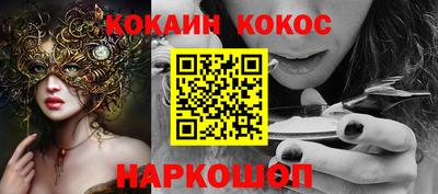 мескалин Коломна