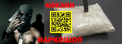 альфа пвп Красноармейск