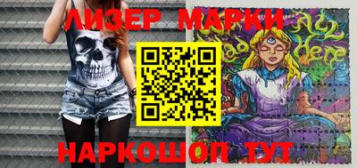 ALPHA-PVP Котовск