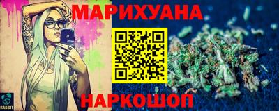 мескалин Коломна