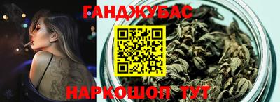 ALPHA-PVP Котовск