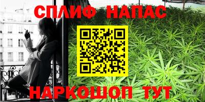 мескалин Коломна
