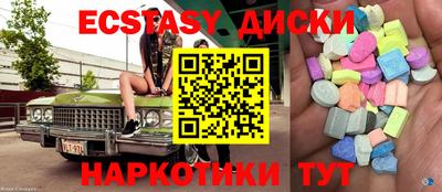 ALPHA-PVP Котовск