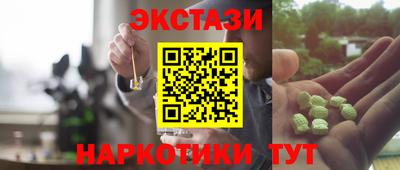мескалин Коломна
