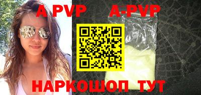 a pvp Ковров