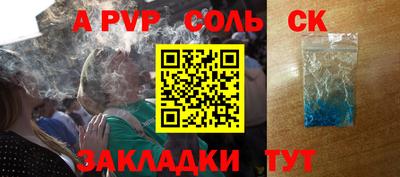 a pvp Ковров