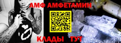 альфа пвп Красноармейск