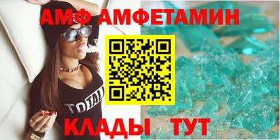 альфа пвп Красноармейск