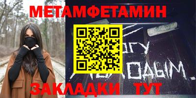 альфа пвп Красноармейск