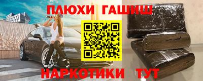 ALPHA-PVP Котовск