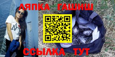 ALPHA-PVP Котовск