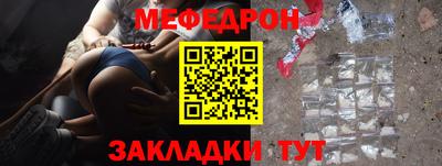 альфа пвп Красноармейск