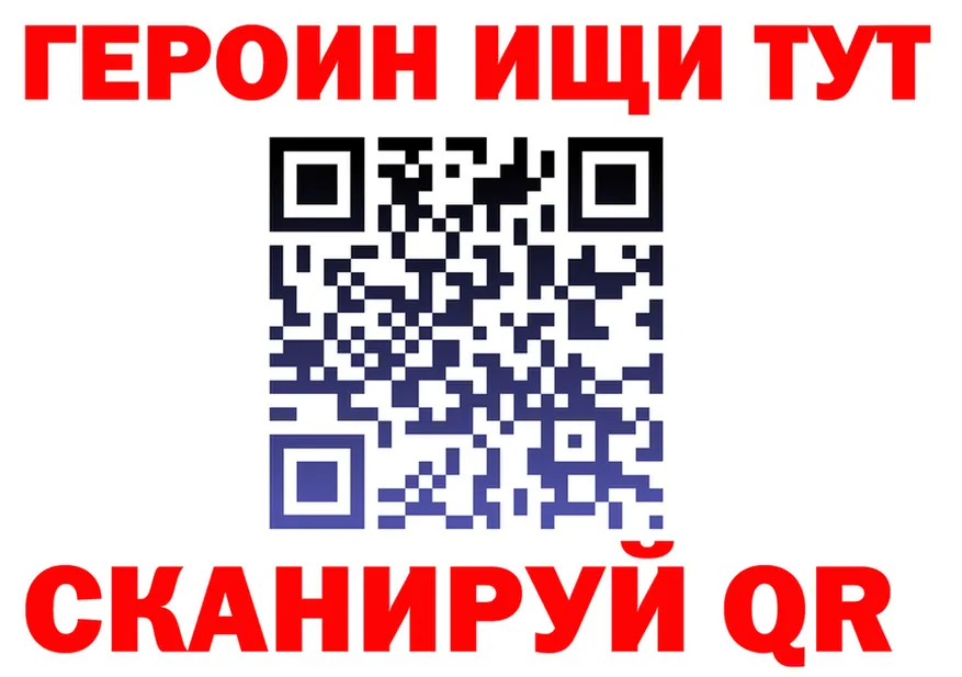 МЕФ 4 MMC ТОР shop OMG Абакан