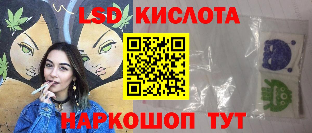 Абакан  Лсд 25 экстази ecstasy  Вход с VPN 