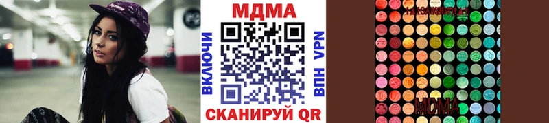 MDMA кристаллы  цена   Абакан 