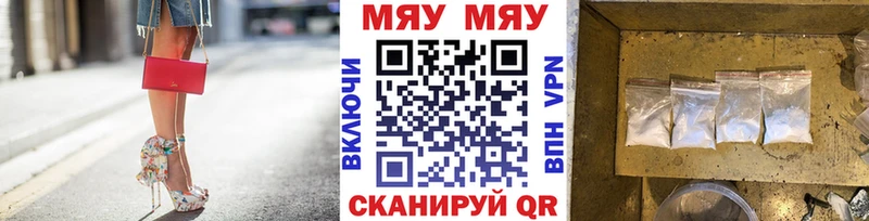 МЕФ mephedrone  блэк спрут онион  Абакан 