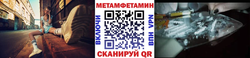 Метамфетамин витя  OMG ТОР  Абакан 