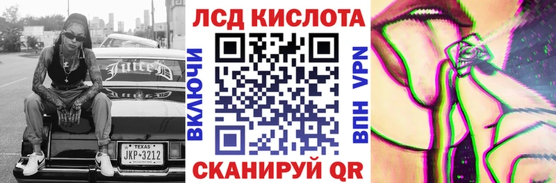 Марки NBOMe 1500мкг  Абакан 