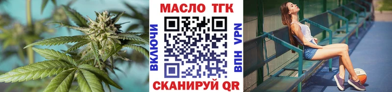 Дистиллят ТГК THC oil продажа наркотиков Абакан