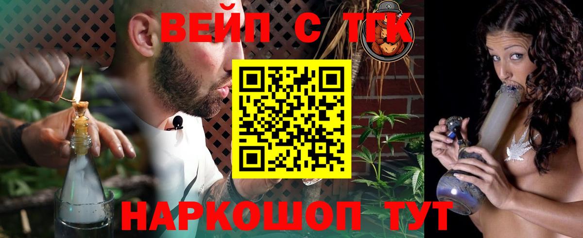 АМФЕТАМИН Абакан