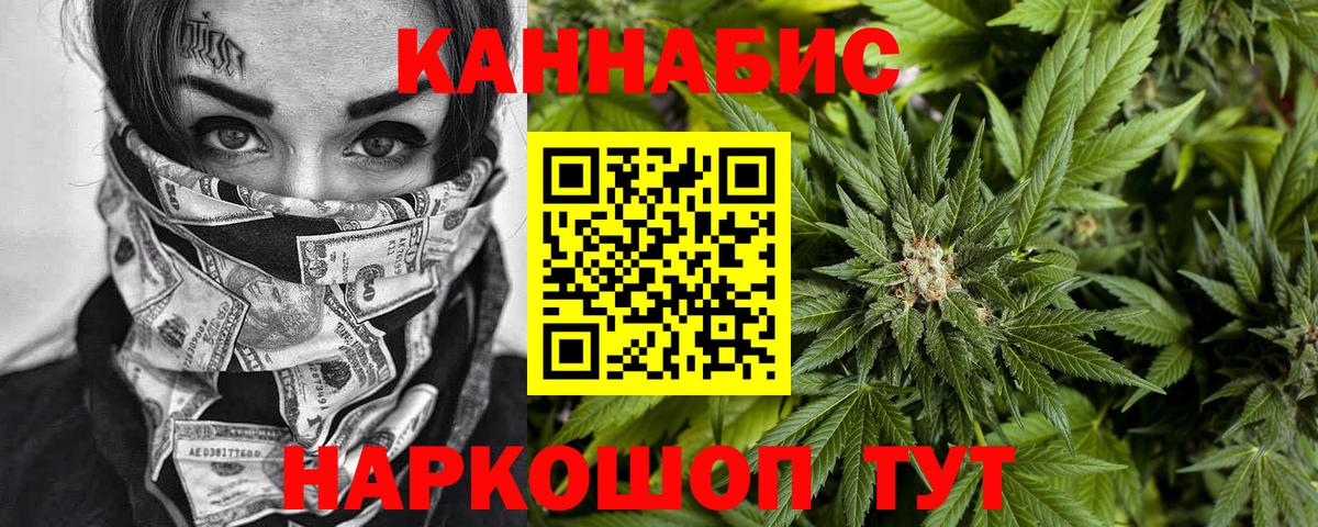 Марихуана LSD WEED Абакан